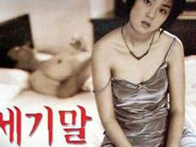Ảnh bìa bài viết 305294