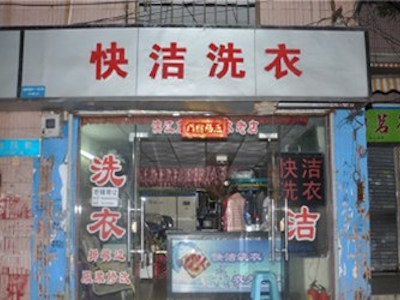 Ảnh bìa bài viết 326947