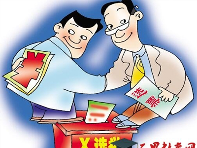 Ảnh bìa bài viết 393507