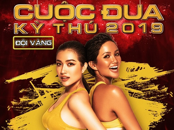 Khán giả 'phát sốt' khi Cuộc đua kỳ thú 2019 tung poster chính thức, hội tụ toàn người mẫu, nam vương và hoa hậu đình đám