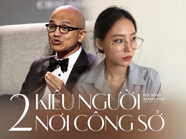 CEO nổi tiếng tiết lộ 2 kiểu người cơ bản trong môi trường công sở, chị em nên đọc để biết mình thuộc kiểu nào