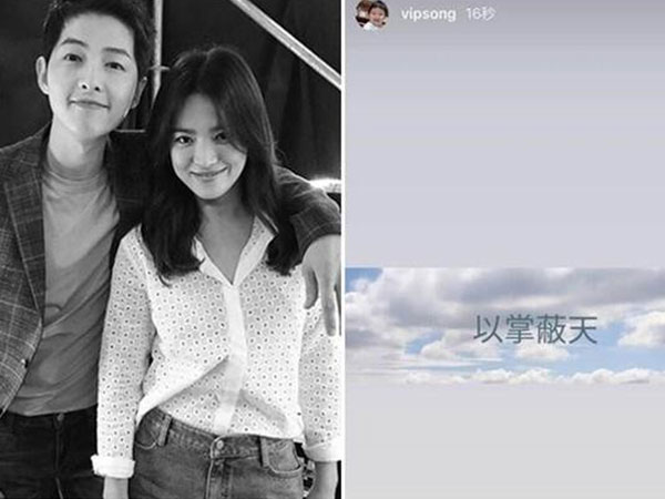 Anh trai Song Joong Ki bất ngờ đăng tải story đầy ẩn ý, netizen tin rằng đằng sau cuộc hôn nhân này chắc chắn có uẩn khúc
