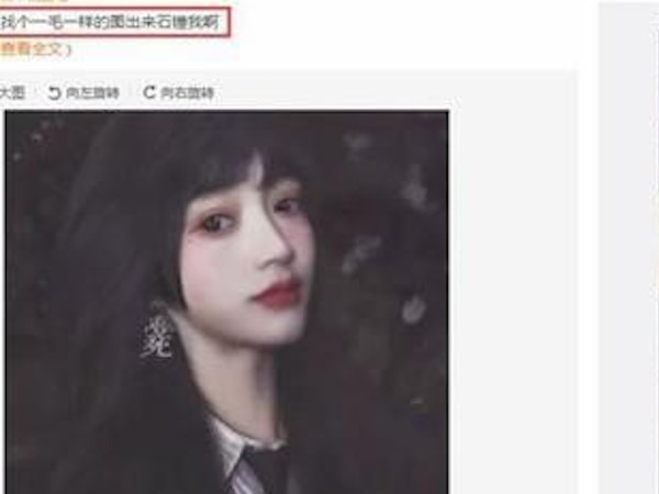 Hot girl 58 tuổi có nguy cơ bị kiện vì tội lừa đảo... nhan sắc, vẫn tiếp tục livestream PR sau khi lộ nguyên hình là bà cô già