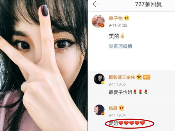 Dương Mịch bị bóc 'ám hiệu tình yêu' vào đúng ngày sinh nhật với tình trẻ dù cực lực phủ nhận?