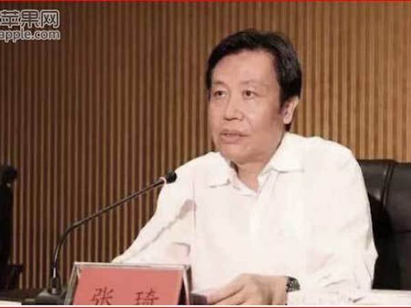 Bên trong kho vàng hàng chục tấn dưới hầm nhà 'quan tham' TQ