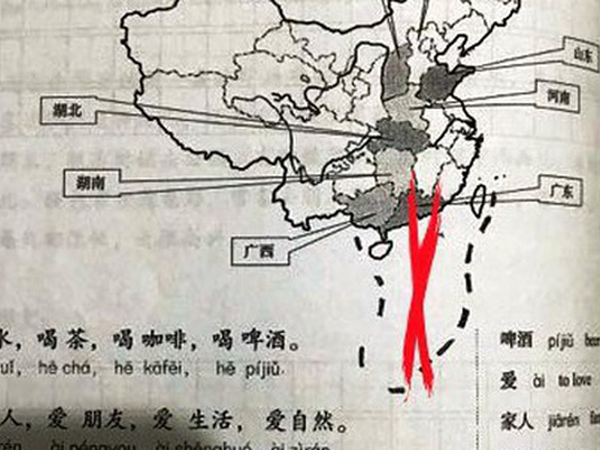 Giáo trình tiếng Trung có 'đường lưỡi bò', Phó hiệu trưởng ĐH Kinh doanh và Công nghệ Hà Nội nói 'không biết nguồn gốc ở đâu'