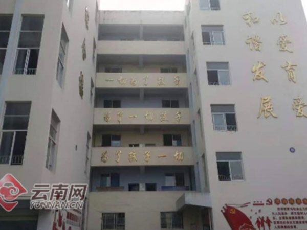 Trung Quốc: Gã đàn ông tạt axit khiến 54 trẻ mẫu giáo nhập viện