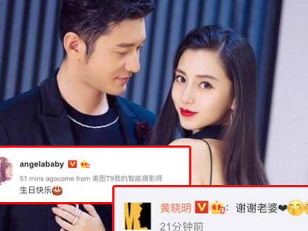 Chỉ với hành động này, Angela Baby đã xóa tan tin đồn rạn nứt với Huỳnh Hiểu Minh