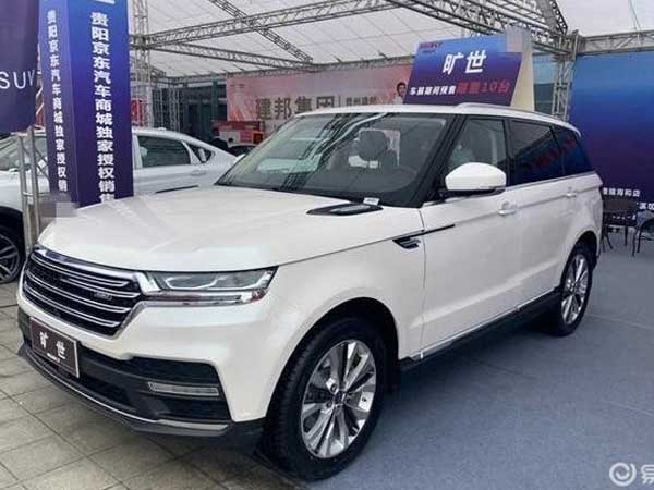 Xuất hiện xe Trung Quốc đạo nhái Land Rover và Mercedes giống bản gốc đến từng chi tiết