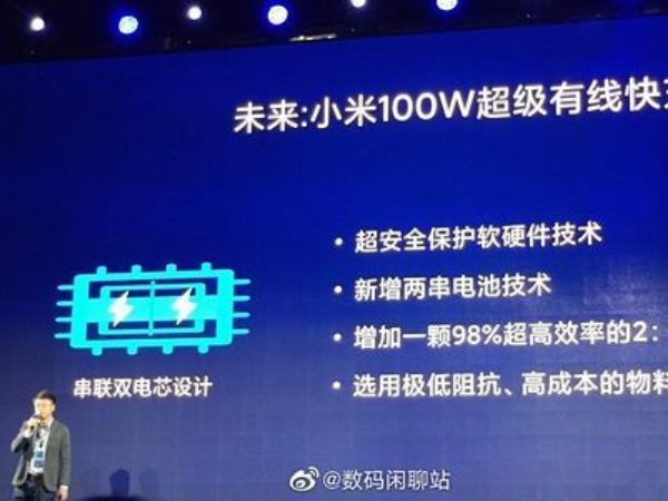Xiaomi giới thiệu công nghệ sạc nhanh kỷ lục 100W