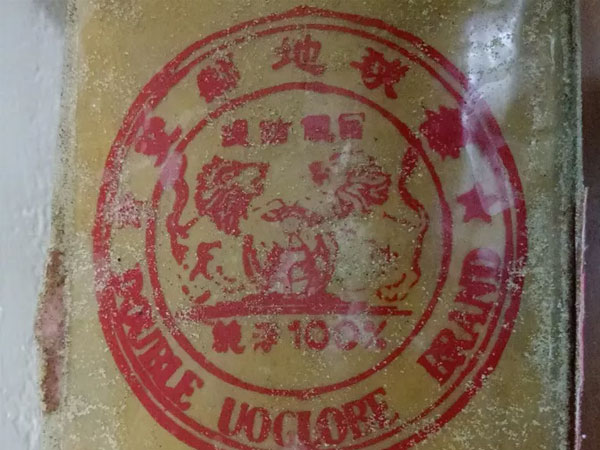 Hàng chục bánh heroin có chữ Trung Quốc trôi dạt vào bờ biển tỉnh Quảng Nam