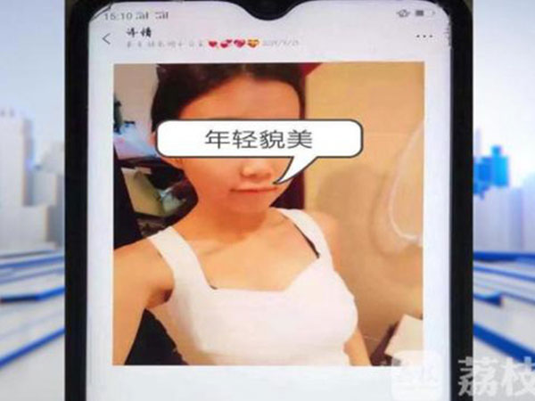 Say mê 'công chúa nhỏ' vừa tròn đôi mươi trên mạng, chàng trai mù quáng chu cấp gần 600 triệu rồi ngã ngửa khi biết danh tính thật của người ấy