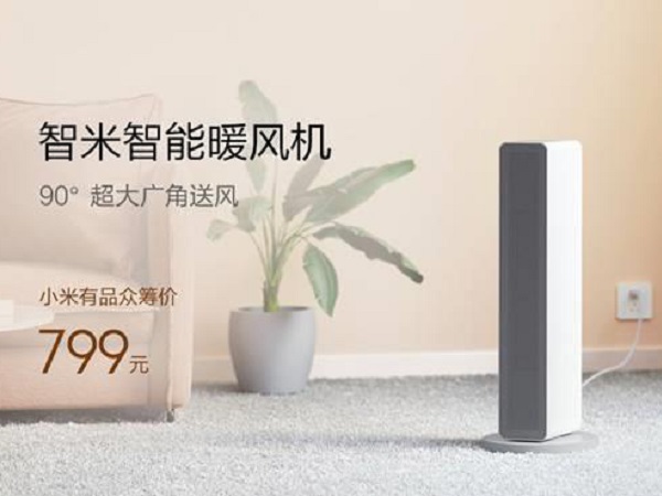 Xiaomi ra mắt máy sưởi thông minh: Điều khiển bằng giọng nói, giá hơn 2 triệu