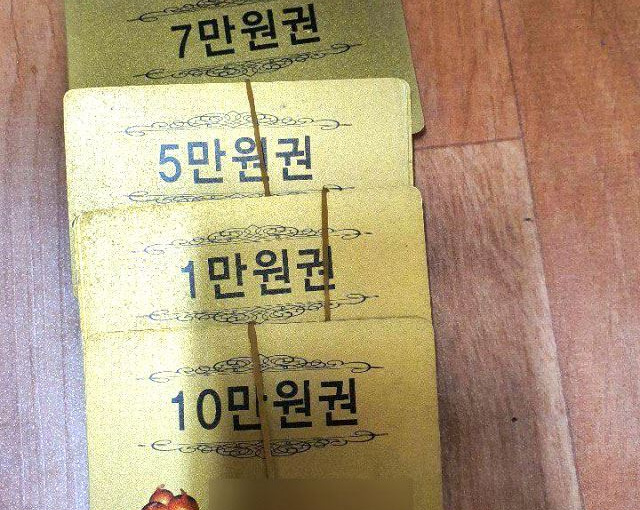Hàn Quốc điều tra vụ nhà thầu trả lương cho lao động Việt Nam bằng tiền giả