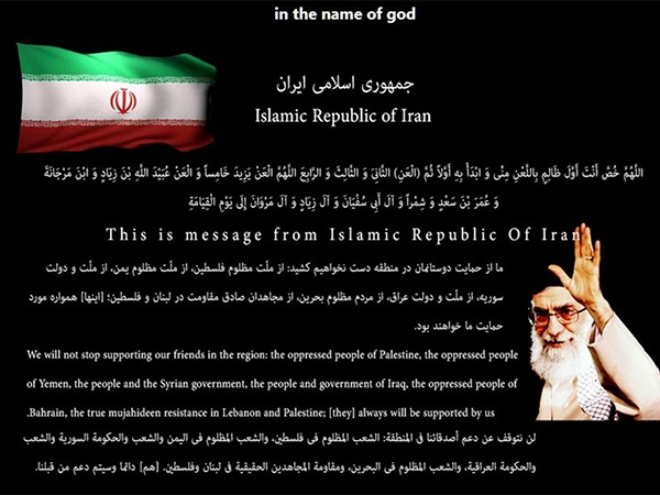 Tin tặc Iran tấn công website Mỹ, chế hình tổng thống Trump?