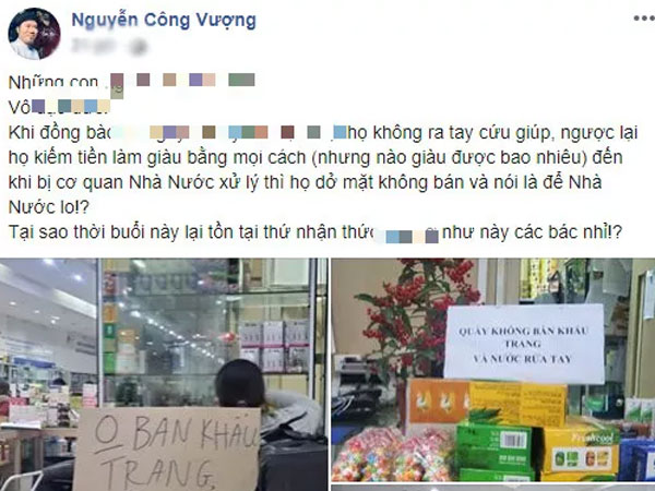 Nghệ sĩ phản ứng dữ dội khi nhà thuốc treo biển 'không bán khẩu trang'