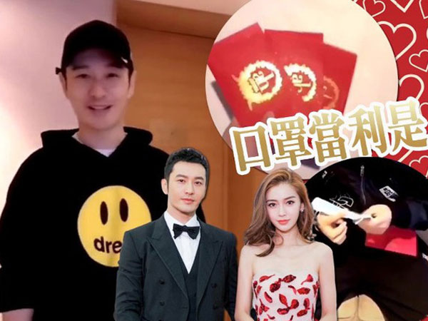 Huỳnh Hiểu Minh thể hiện tình cảm cực tinh tế với Angela Baby giữa tin đồn hôn nhân trục trặc