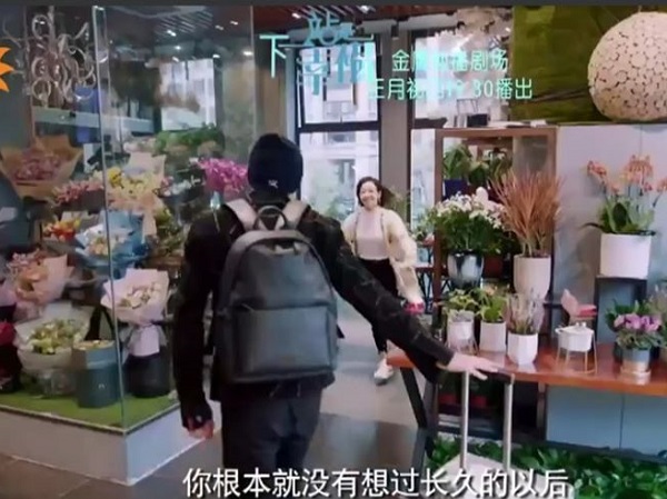 Fan xôn xao với đoạn clip hé lộ cái kết viên mãn của Trạm kế tiếp là hạnh phúc
