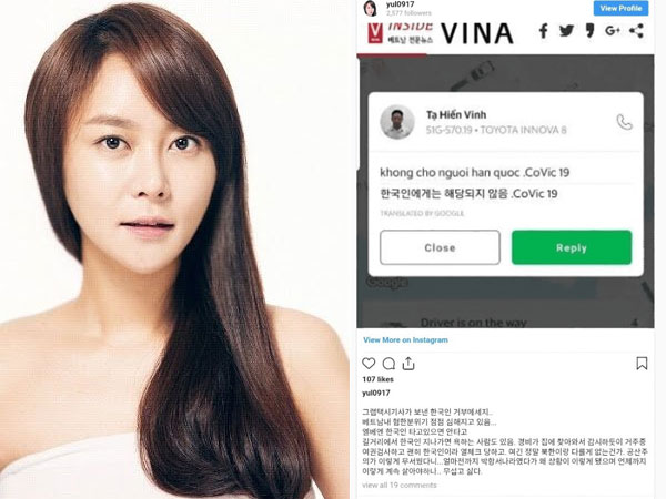 Nữ diễn viên Hàn Quốc gây tranh cãi khi chia sẻ về việc bị kỳ thị tại Việt Nam vì Covid-19: 'Tôi phải tiếp tục sống thế này bao lâu nữa đây...'