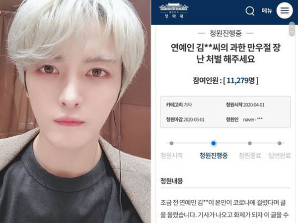 Hàng vạn người ký tên vào bản kiến nghị Nhà Xanh trừng phạt Jaejoong (JYJ), chuyện gì đây?