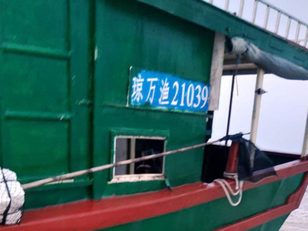 Bí ẩn con tàu không có người, thân tàu ghi chữ Trung Quốc trôi dạt vào bờ biển Quảng Bình