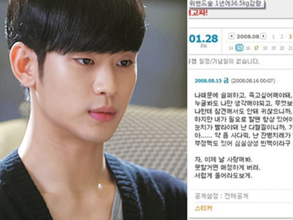 Sốc vì list điều kiện tình cũ ép tài tử 'Vì sao đưa anh tới' Kim Soo Hyun tuân theo 12 năm trước: 'Anh phải chết vì em'