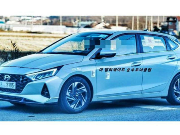 Cận cảnh chiếc Hyundai i20 thế hệ mới được trang bị nhiều tiện nghi, giá 170 triệu đồng