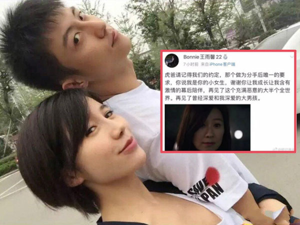Drama nóng nhất Cbiz: Trợ lý vợ cũ tung loạt bằng chứng tố Hoàng Cảnh Du bạo hành, tiết lộ thêm tin tức vụ tự sát