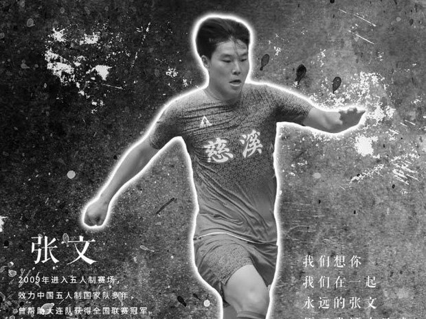 Cựu tuyển thủ futsal Trung Quốc đột tử trên sân 'phủi'
