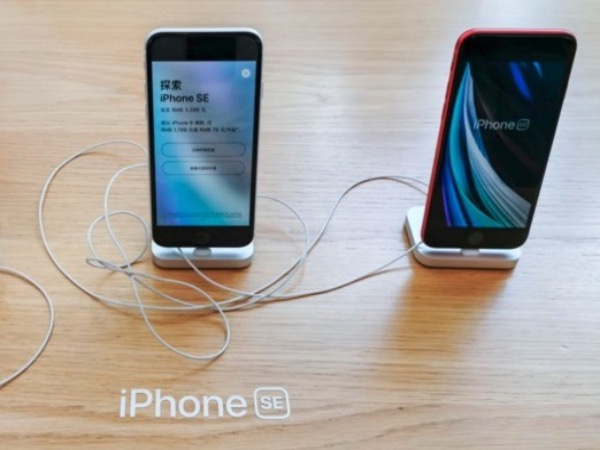 iPhone SE 2020 chính hãng chưa bán đã giảm giá