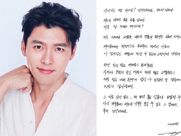 HOT: Hyun Bin viết thư tay cho fan bày tỏ lập trường rõ ràng sau loạt tin đồn 'tái hợp' Song Hye Kyo và yêu đương với Son Ye Jin