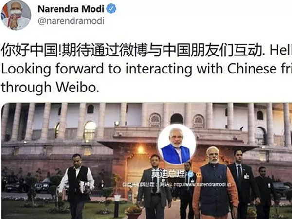 Thủ tướng Ấn Độ Modi bỏ chơi Weibo, cố xóa ảnh ông Tập Cận Bình nhưng không được
