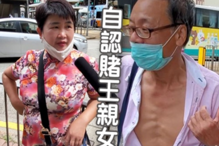 Sự cố trong tang lễ trùm sòng bạc: Người phụ nữ lạ mặt chạy tới tự xưng là con riêng ông Hà, nhất quyết đòi gặp bố
