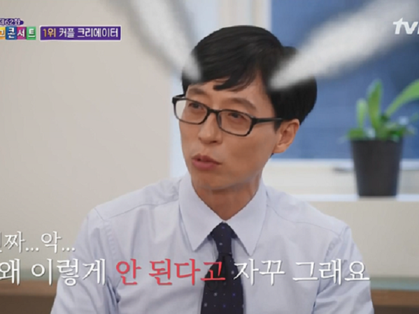 MC quốc dân Yoo Jae Suk kể lại quá khứ bị đạo diễn 'trù dập' và chuyện trả thù khiến ai nấy đều phải gật gù