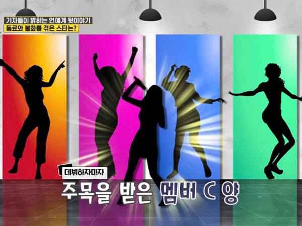 Thêm hàng loạt vụ bắt nạt nội bộ trong các idol group Hàn: Kẻ bị tẩy chay, cô lập, người bị hành hung bởi chính trưởng nhóm