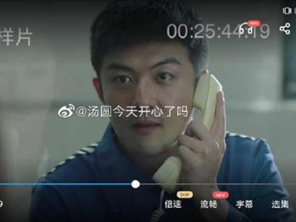 Rò rỉ cảnh đi tù của gã chồng tồi 30 Chưa Phải Là Hết, bà con thở phào vì cuối cùng được ngủ ngon