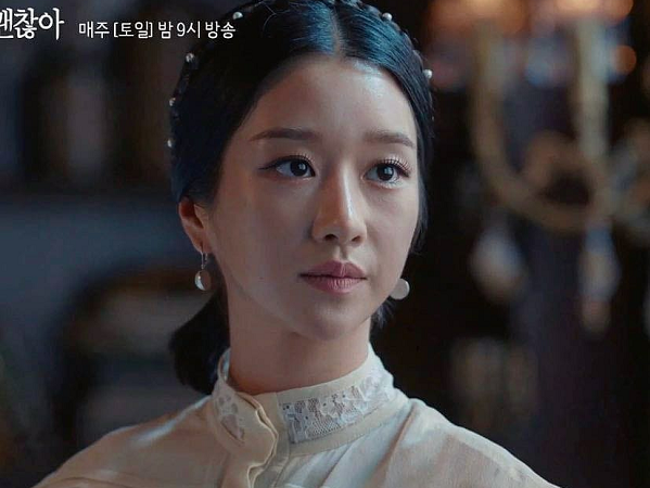 Khi Seo Ye Ji đụng hàng, ngay cả 'con dâu Vua sòng bài Macau' cũng phải lép vế: 'Điên nữ' thắng thế toàn tập chỉ nhờ kiểu tóc xinh xỉu