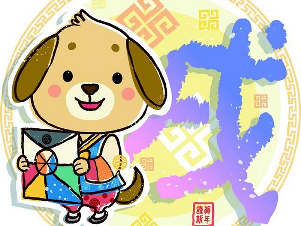 Tử vi 12 con giáp ngày 9/8/2020: Sửu đón tài lộc, Tuất gặp may
