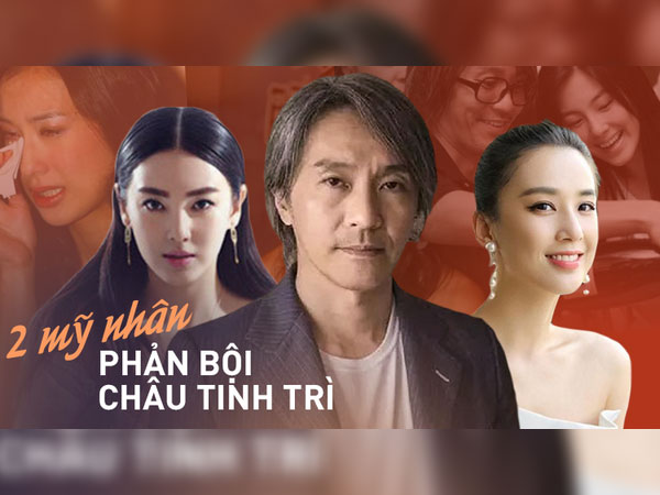 2 mỹ nhân phản bội Châu Tinh Trì: Trương Vũ Kỳ 'sống khoẻ' nhờ EQ cao, Huỳnh Thánh Y khổ sở vì chồng con lẫn phốt nhân cách