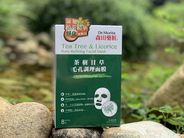 Lỗ chân lông to sẽ hóa nhỏ mịn, căng mướt nhờ 5 loại mặt nạ giấy đặc trị giá chỉ từ 30k