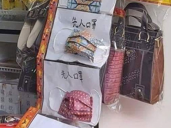 Khẩu trang vàng mã cúng hồn ma với giá 170.000 đồng/cái đắt hàng mùa Covid