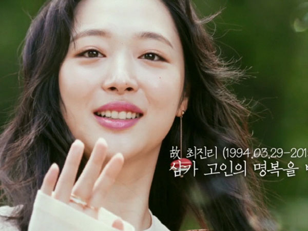 Biến căng: Bạn bè tố gia đình lợi dụng Sulli để 'nướng' tiền, anh trai nữ idol gay gắt đáp trả bằng lời lẽ tục tĩu