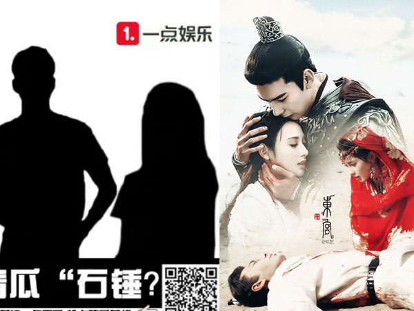 Rầm rộ tin Cbiz thêm cặp đôi cực hot: Thánh soi nhìn bóng tìm ra danh tính, nhưng buồn vì couple Đông Cung 'chìm xuồng'?