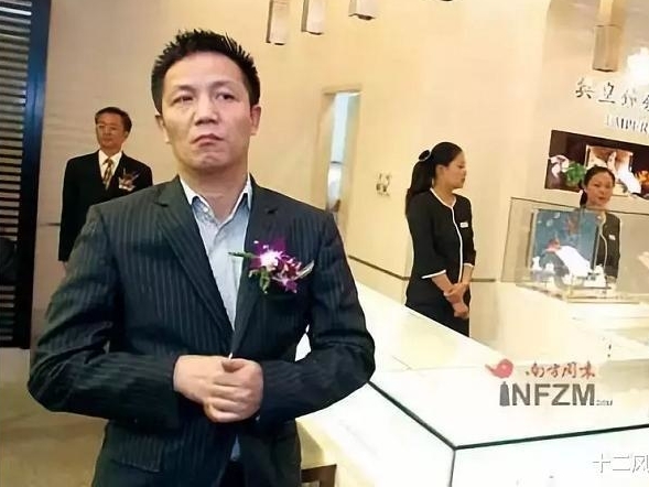 Chuyện về người giàu may mắn nhất: Ngồi tù 19 năm trong phòng giam gắn máy điều hòa, ra tù liền có khoản tiền lãi hơn 10,4 nghìn tỷ đồng