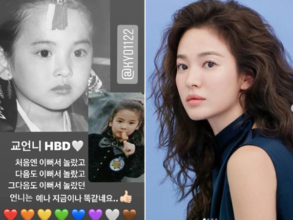 Song Hye Kyo đăng ảnh hồi bé dịp sinh nhật