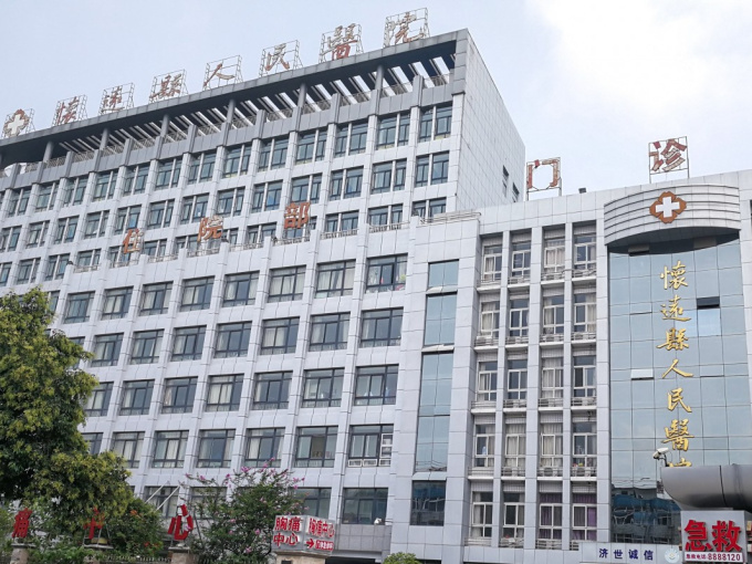 Trung Quốc kết án tù nhóm bác sĩ phẫu thuật lấy trộm nội tạng của bệnh nhân
