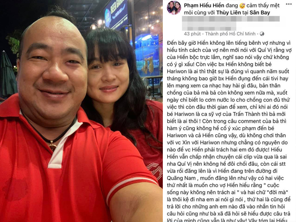 Hiếu Hiền thay mặt bà xã xin lỗi fan của vợ chồng Trấn Thành sau lùm xùm, giải thích rõ nghi vấn xúc phạm Hari Won