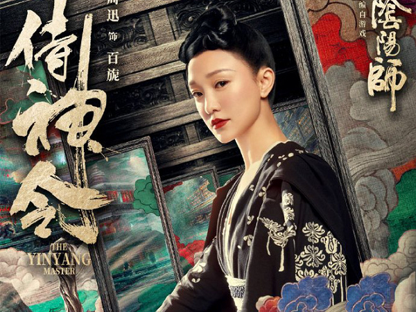 Đôi tri kỷ 20 năm Châu Tấn - Trần Khôn chém nhau điên đảo ở trailer phim mới, muốn 'đẩy thuyền' coi bộ khó