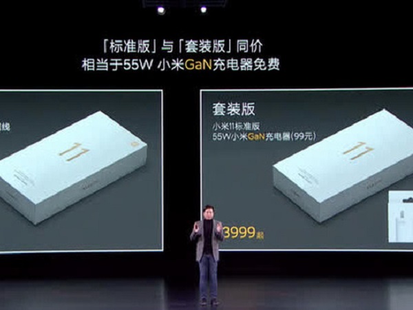 Mi 11 không đi kèm củ sạc, nhưng Xiaomi sẵn sàng tặng miễn phí cho ai cần