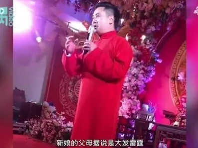 Bị nhà gái hủy hôn vì chú rể mua nhầm size... nội y của cô dâu